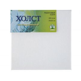 Холст на подрамнике(сосна),40x40см,100% хлопок,м/з, 280г/м2 E5309-P-40x40