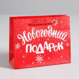 Пакет подарочный новогодний ламинированный «Новогодний подарок», S 5.5 см × 15 см × 12 см 4262325