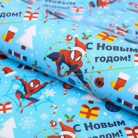 Бумага упаковочная глянцевая  "С Новым Годом!" Человек-паук,70 х100 см 5001048 5001048