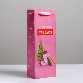 Пакет под бутылку «Не понижай градус», 13 × 36 × 10 см   5013008 5013008