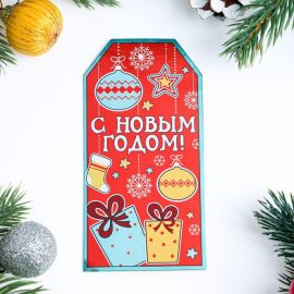 Открытка-шильдик "С Новым Годом!" подарки, красный фон, металлизация 7403063 7403063