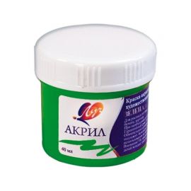Краска акрил художественная зеленая светлая Луч, 40 мл 930277