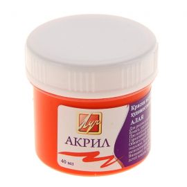 Краска акрил художественная алая Луч 40 мл 930284