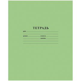 Тетрадь 18л А5ф ЛИНИЯ 65г/кв.м на скобе Зеленая 18Т5B2_05112