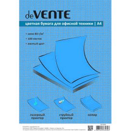 Бумага deVENTE A4 80гр/м2 синий интенсив 100 листов/20 2072931