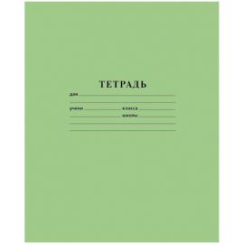 Тетрадь 24л А5ф ЛИНИЯ 65г/кв.м на скобе Зеленая 24Т5B2_05112