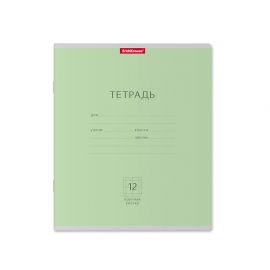 Тетрадь школьная ученическая ErichKrause® Классика зеленая, 12 листов, крупная клетка 012010154-35186