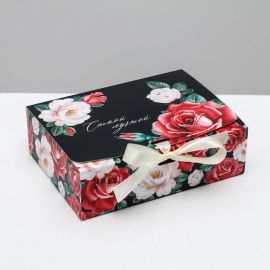 Коробка подарочная «Самой лучшей!», 16,5 х12,5 х5 см 4532943 4532943