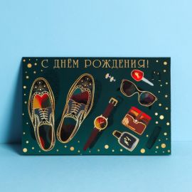 Открытка средняя «С Днем Рождения», мужские атрибуты, 12 × 18 см 7485213