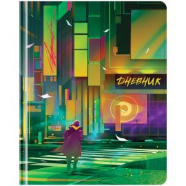 Дневник 1-11 кл. 48л. (твердый) Greenwich Line "Colorful futuristic art", иск. кожа, поролон, печать, 3D-лак, тон. блок, ляссе DSK_43374