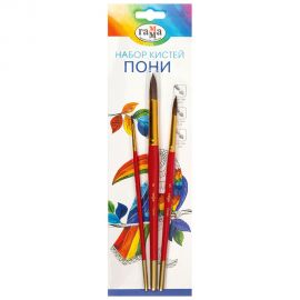Набор кистей Гамма "Классические" 3шт., пони, круглые № 2, 5, 8, блистер, европодвес 280618.09.03