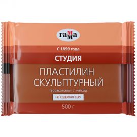 Пластилин скульптурный Гамма "Студия", терракотовый, мягкий, 500г, пакет 2.80.Е050.004.3