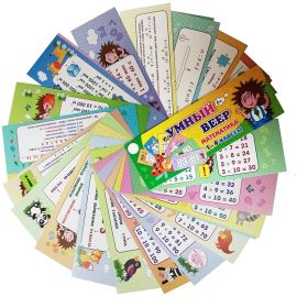 Учебный веер "Математика. 1-4 классы", 60*170, картон мелованный, 32л. НВУ-1