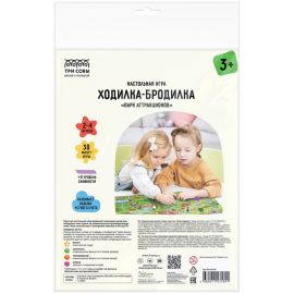 Настольная игра ТРИ СОВЫ "Ходилка-бродилка. Парк аттракционов" НИ_45189