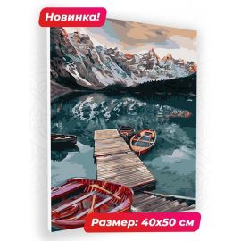 Картина по номерам 40х50 N 00003 Тихое озеро+ N 00003