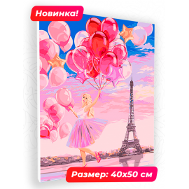 Картина по номерам 40х50 N 00008 Улетное настроение+ N 00008