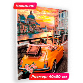 Картина по номерам 40х50 N 00030 Путешествие в Палермо+ N 00030