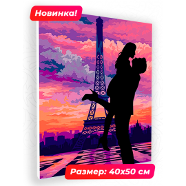 Картина по номерам 40х50 N 00036 Французский поцелуй+ N 00036