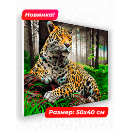 Картина по номерам 40х50 N 00088 Леопард в лесу+ N 00088