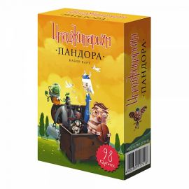 Имаджинариум: Пандора (дополнение) 11741