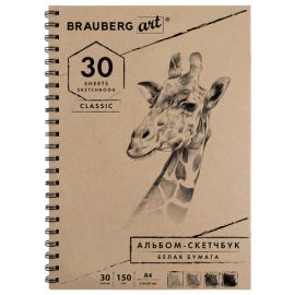 Скетчбук, белая бумага 150г/м2, 210х297мм, 30л, гребень, BRAUBERG ART CLASSIC,128949 128949