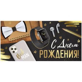 Конверт для денег Империя поздравлений "С Днем рождения!", 84*168мм, фольга 15.11.01465