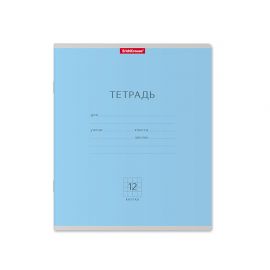 Тетрадь школьная ученическая ErichKrause® Классика  голубая, 12 листов, клетка 012010154-35192