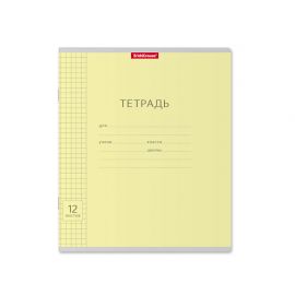 Тетрадь школьная ученическая ErichKrause® Классика Visio желтая, 12 листов, клетка 012010154-40001