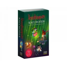 Имаджинариум: Кассиопея (дополнение)  52053 52053