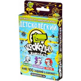 Крокодил Детско Легкий MAG02116