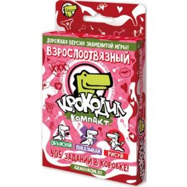 Крокодил ВзрослоОтвязный арт.MAG114026 MAG114026