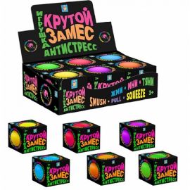 Игрушка - Антистресс. Крутой замес. Шар, 10см, 6 цветов Т18029