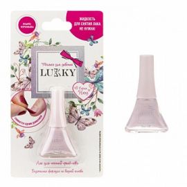 Lukky Лак для ногтей "Нюд" цвет зефирно-перламутровый Т20979 Т20979