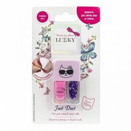 Lukky Just Duet двойные лаки для ногтей (сиреневый, фиалковый) Т21925 Т21925