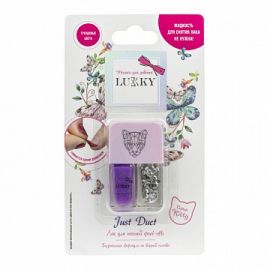 Lukky Just Duet двойные лаки для ногтей (фиолетовый, серебряный) Т21926 Т21926