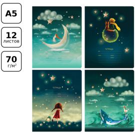 Тетрадь 12л., крупная клетка BG "Все сбудется", 70г/м2 Т5ск12 10809