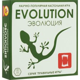 Эволюция 13-01-01