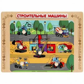 Рамка-вкладыш "Строительные машины" деревянная 306913 306913