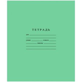 Тетрадь 12л., косая линия Бумажная фабрика С 274 /4