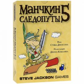 Манчкин 5. Следопуты 380745
