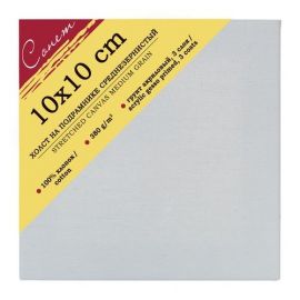 Холст на подрамнике Сонет 10х10см, хлопок 100%, 380 г/м2, акриловый грунт, среднее зерно E5305-B-10x10