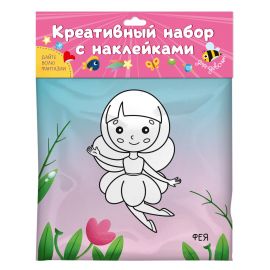 КРЕАТИВНЫЙ НАБОР С НАКЛЕЙКАМИ. ДЛЯ ДЕВОЧЕК 462-0-129-78032-2