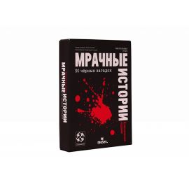 Мрачные истории: классическое издание настольная игра 46071774551672