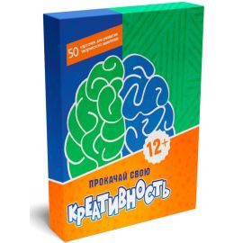 ИГРЫ В КОРОБКЕ. ПРОКАЧАЙ СВОЮ КРЕАТИВНОСТЬ 461-0-144-84997-5