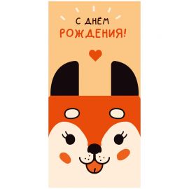 Конверт для денег Арт и Дизайн "С Днем Рождения!", 83*167мм, вырубка, лак 0316.334