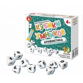 Настольная игра "Кубики для Умников. Арифметика" 04610 04610