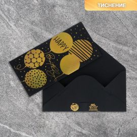 Конверт для денег Happy birthday, на черном крафте, тиснение, 16,5 х 8 см 4941118 4941118