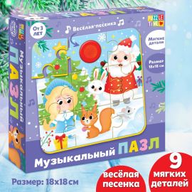 Пазл с музыкальным чипом «Дедушка Мороз и Снегурочка» 6888839