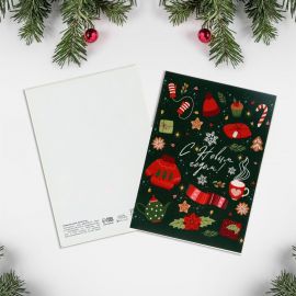 Открытка-мини «С Новым годом», 10,5 х 7,5 см 7028384 7028384