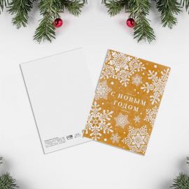 Открытка-мини «Снежинки», 10,5 х 7,5 см 7028386 7028386